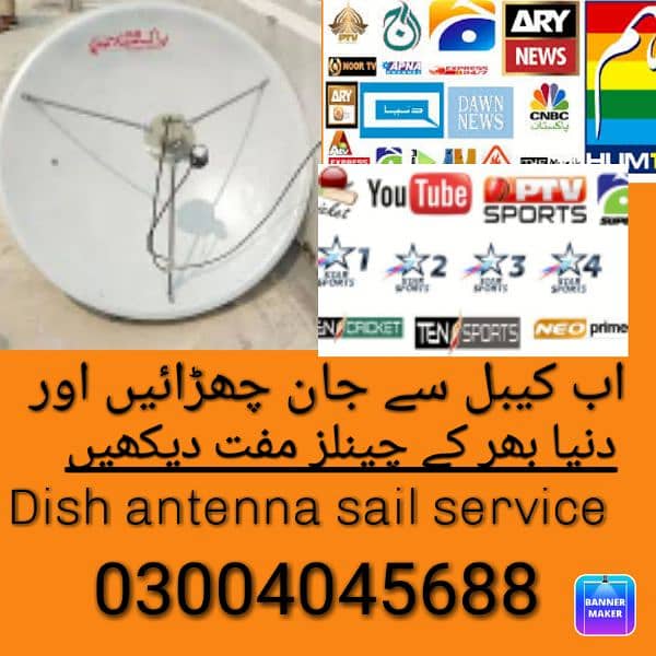 Settlite dish antenna sail and service 0