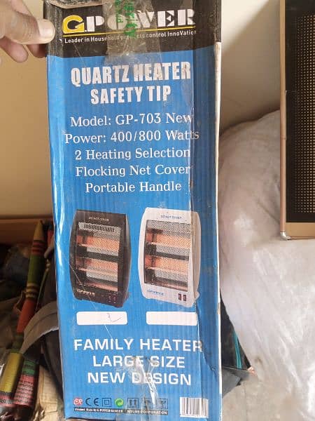 electric heater 1