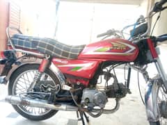 Motorcycle 70CC (Power-2017) 0