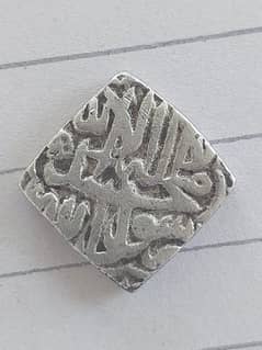 badshah Akbar coin 0