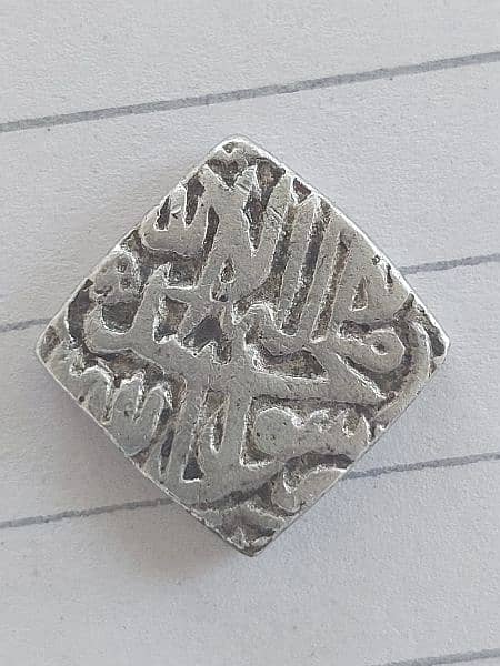 badshah Akbar coin 0