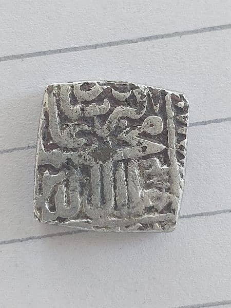 badshah Akbar coin 1
