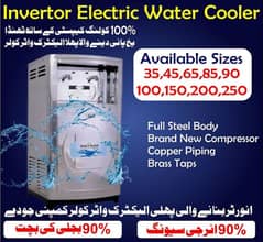 electric water cooler inverter automatic water cooler cool water