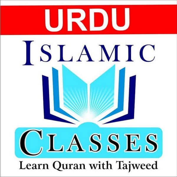 Online Quran Classes 0