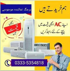 we purchase All brands acs