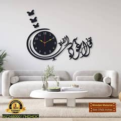 caligraphy wall clock 0