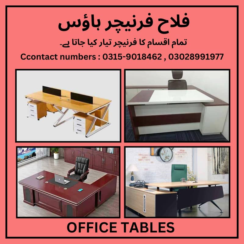 Office Table/Conference/Executive/ Side Table/ Reception/ Workstations 1