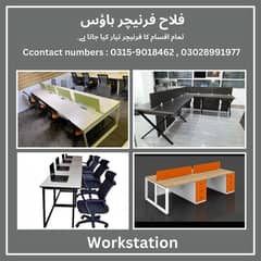 chairs/wooden study tables/gaming/revolving chair/Workstation/Tables 0