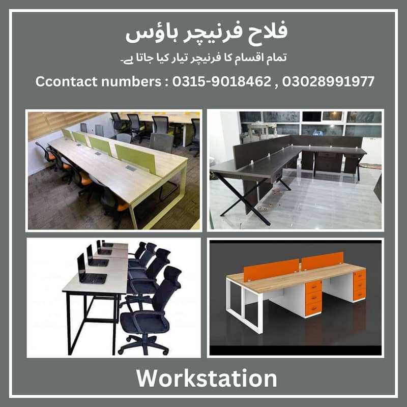 Workstations /Conference,Executive table /Boss,revolving chair /Office 5