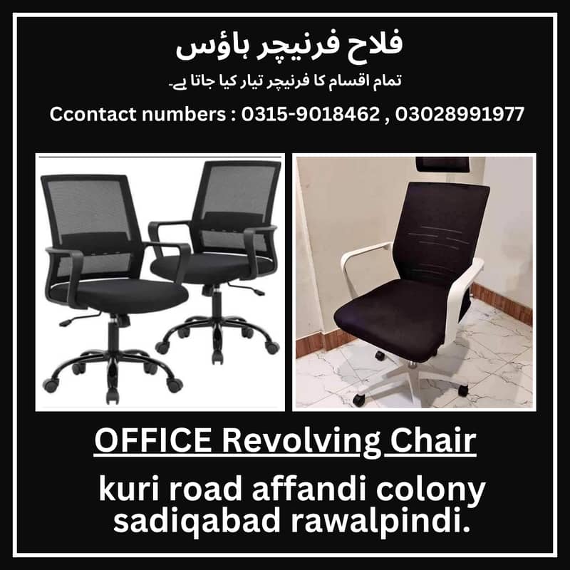 Workstations /Conference,Executive table /Boss,revolving chair /Office 6