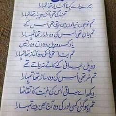 I can write urdu and english assignment for you