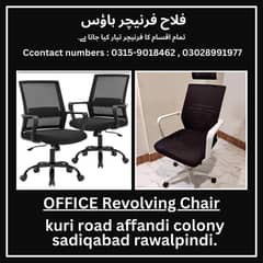 Office chair/Revolving Chair/Workstation/Computer Chair/Computer table 0