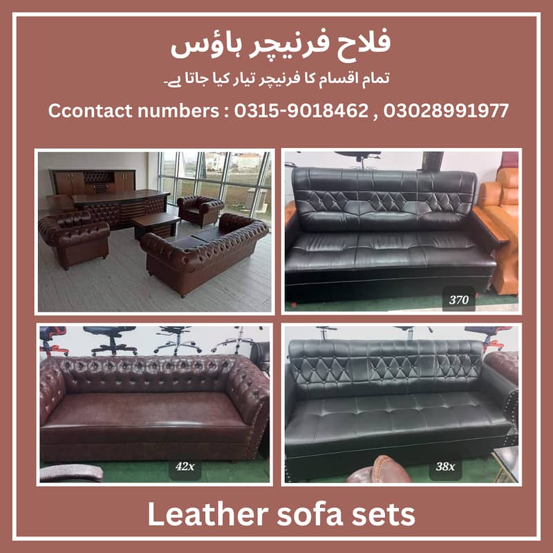 Office Sofa / Leather sofa / 2,3,4,5,6,7,8 Seater / Office Furniture 2