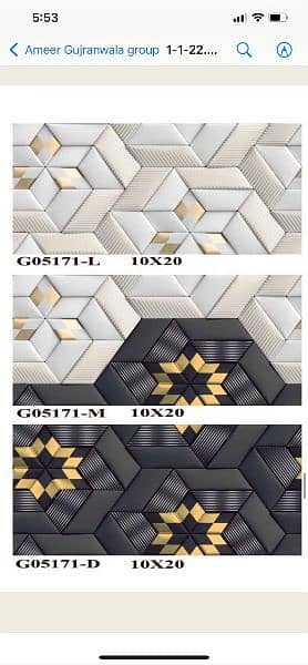1200 per meter Tile or dark colour ka 50 rupay zayada rate hay 2