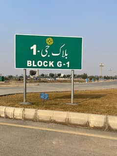 20 MARLA CHEAPEST PLOT IN BAHRIA ORCHARD