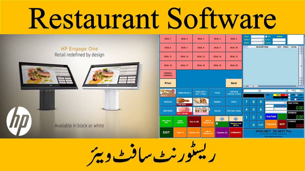 POS Software & Hardware for Retail Store Pharmacy Restaurant Wholesale 6