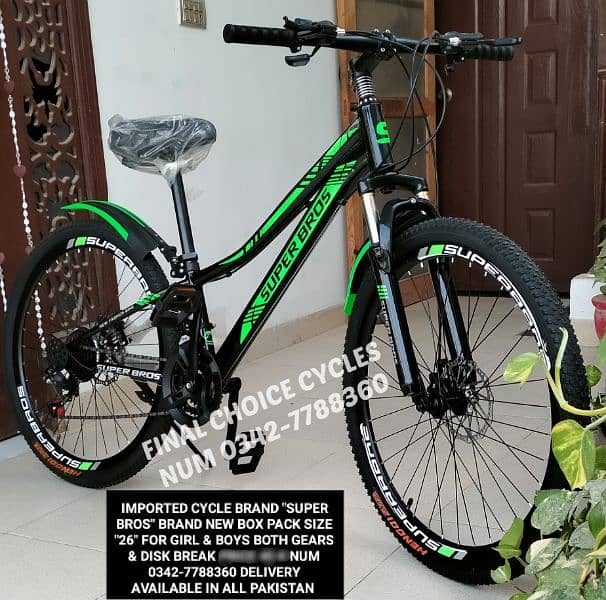 IMPORTED CYCLE NEW DIFFERENT PRICES DELIVERY ALL PAKISTAN 0342-7788360 14