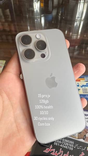 iphone 15 pro 0