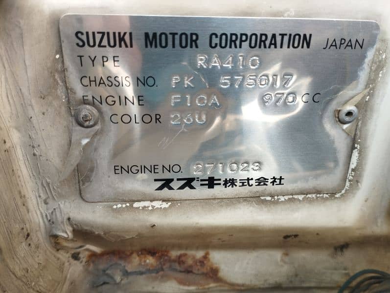 Suzuki Alto VXR 5