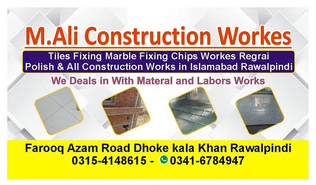 construction services Marble Polish , Tiles fixing works in Rawalpindi 0