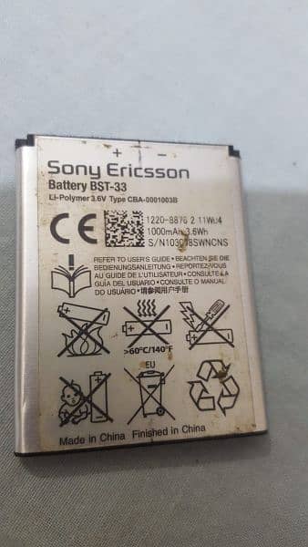 Sony Ericsson 6
