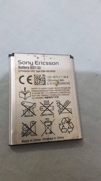 Sony Ericsson 7