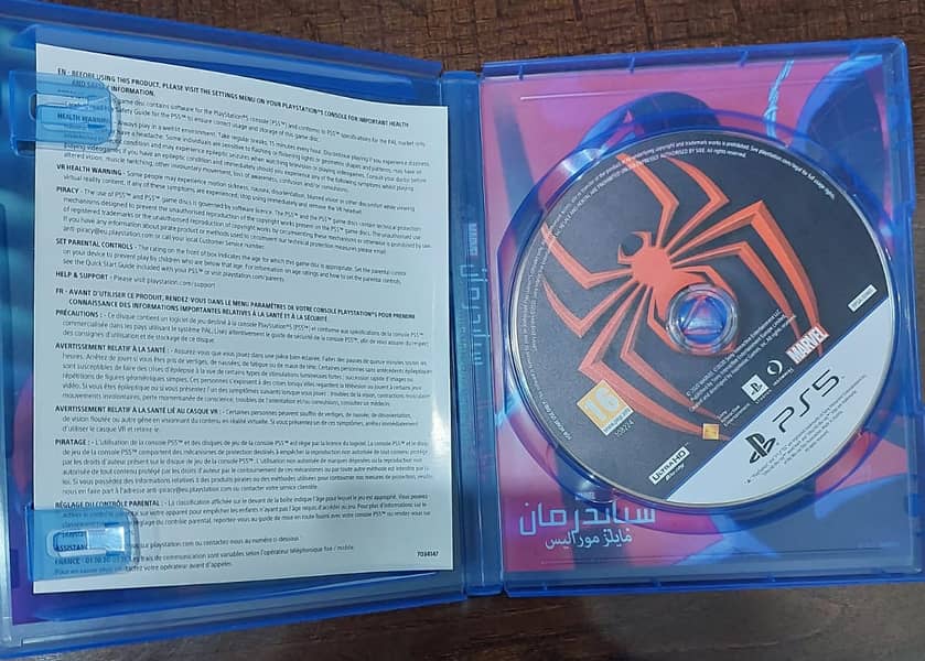 PS5 Games - PS5 Games - Spider-Man Miles Morales 2