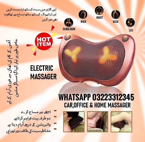 Gym Home Body Massager gun Machine Car massage honda civic suzuki mira 3