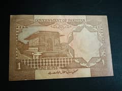 1 Rupee note For Sale