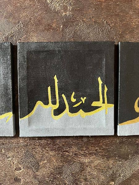 Set of 3 Calligraphy for Home Decoration 4