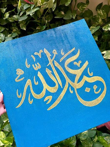 Custom Name Arabic calligraphy For Gift or Home Decoration 1