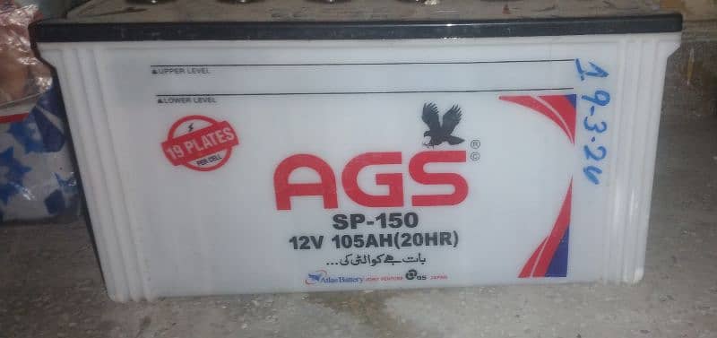 UPS WITH AGS BATTERY new with negotiable price 19 plates SP-150 2