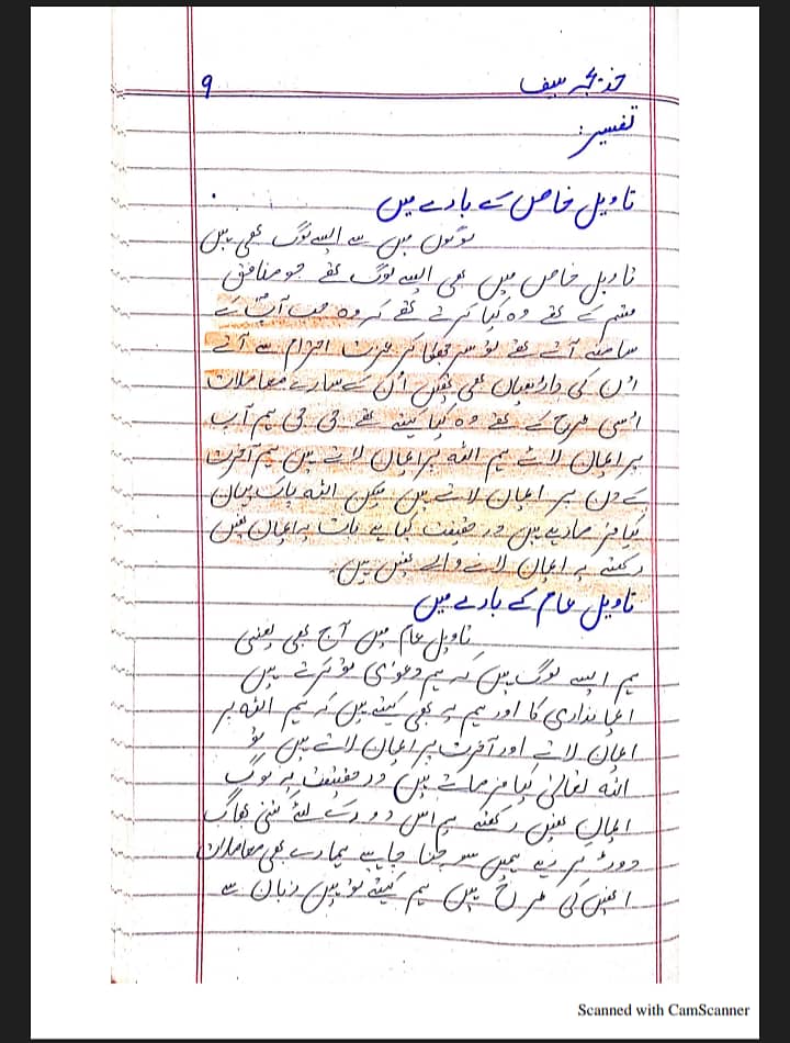 Professional urdu & English Assignment work in low cost 1