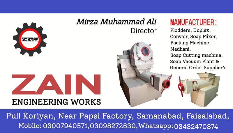 Soap Making Plodder Machine 5" With motor gear (03432470874) 7
