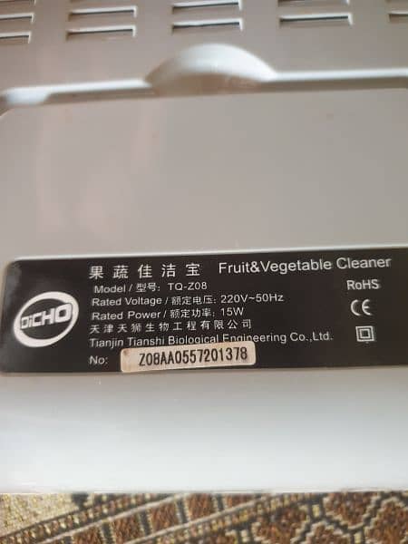 Dicho Cleaner Ozone machine Chines Kitchen Doctor 3