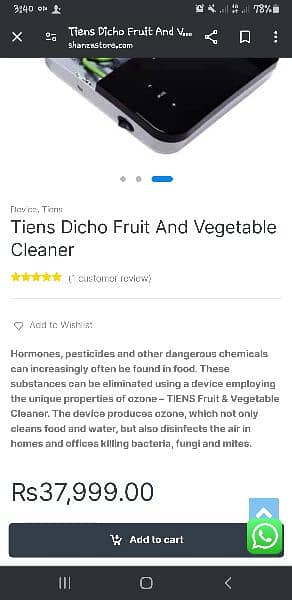 Dicho Cleaner Ozone machine Chines Kitchen Doctor 4