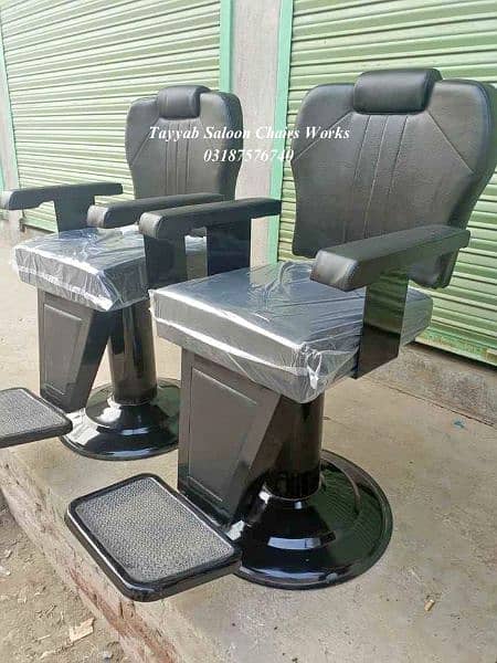 Saloon chairs | shampoo unit | massage bed | pedicure | saloon trolly 9
