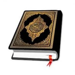 online Quran Kareem tuition