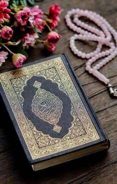 online Quran Kareem tuition 1
