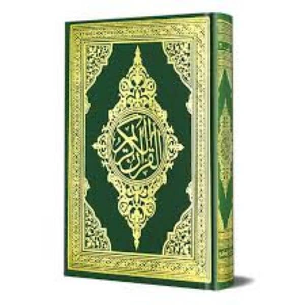online Quran Kareem tuition 2