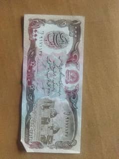 OLD AFGHANI CURRENCY FOR SALE