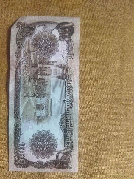 OLD AFGHANI CURRENCY FOR SALE 1