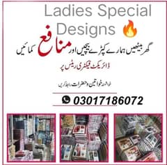 Resellers required for wholesale ladies clothes Contact 03017186072 0