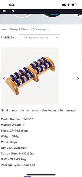 wooden foot massager 3