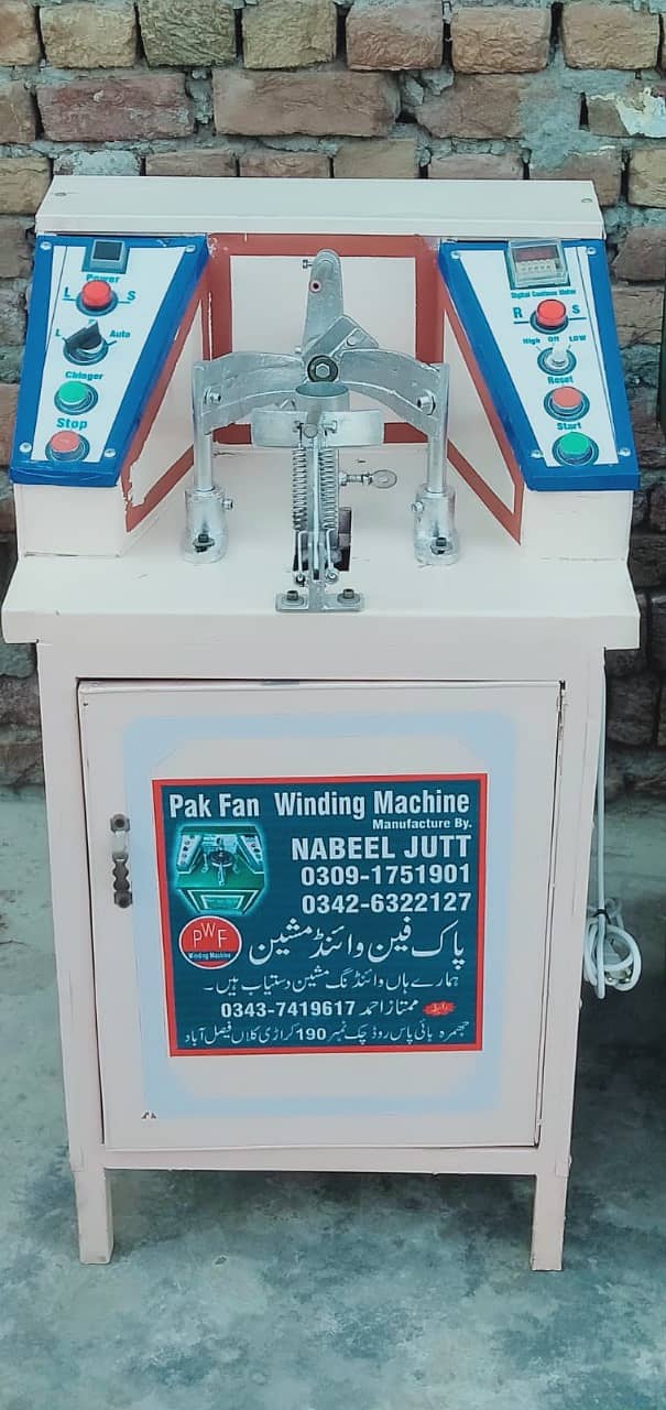 Ceiling Fan Winding Machine | Auto Fan Winding Machine | Pak Fan windi 8