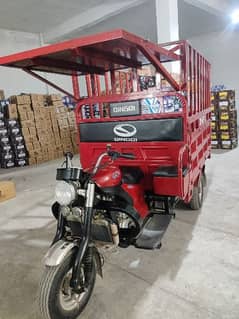 QINGQI company 200cc loader rickshaw