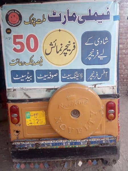 auto Rickshaw in best price 5