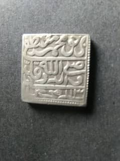 old coin Islamic 0