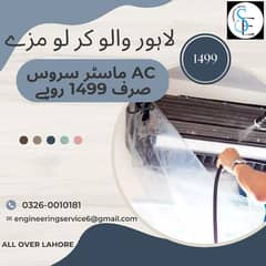 Professional Ac Best Service All Lahore