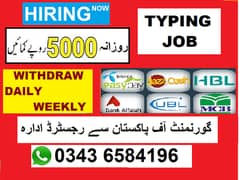 Home Based Online job Available 0